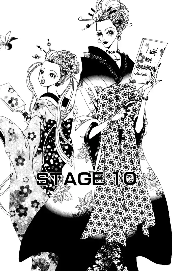 Paradise Kiss Chapter 10 1